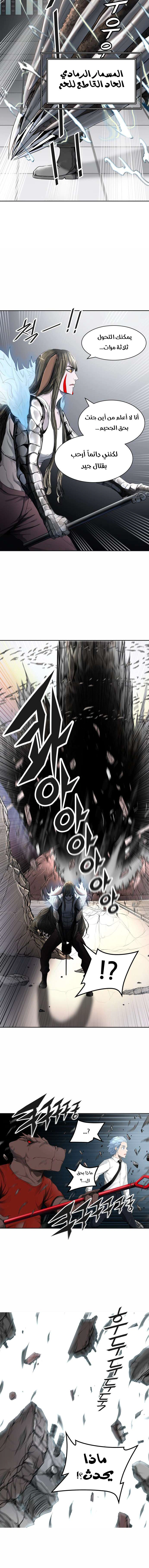 Read Tower Of God S3 AR Manga Online
