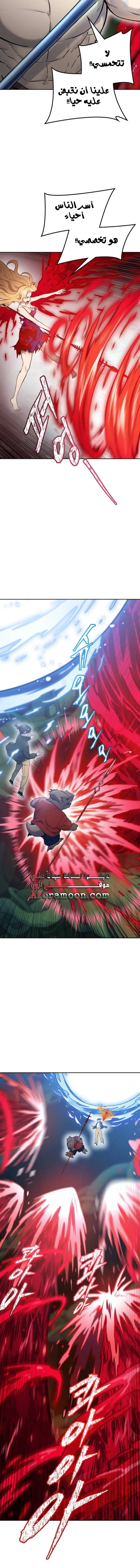 Read Tower Of God S3 AR Manga Online