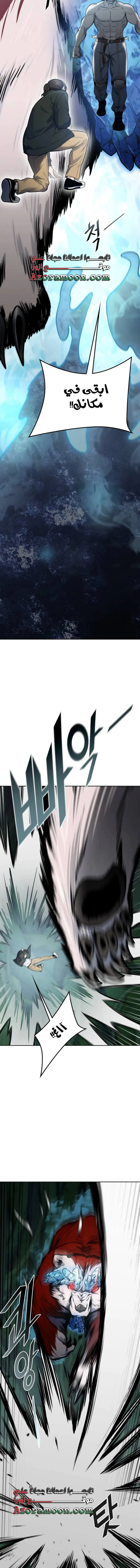 Read Tower Of God S3 AR Manga Online