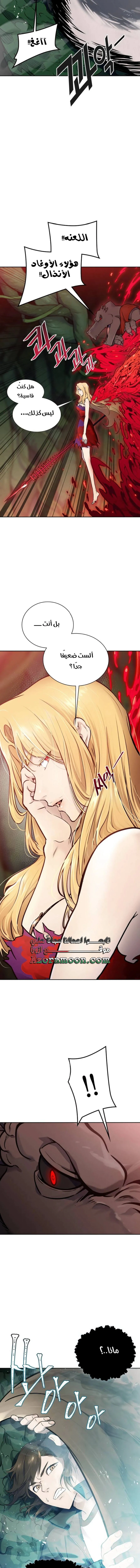 Read Tower Of God S3 AR Manga Online