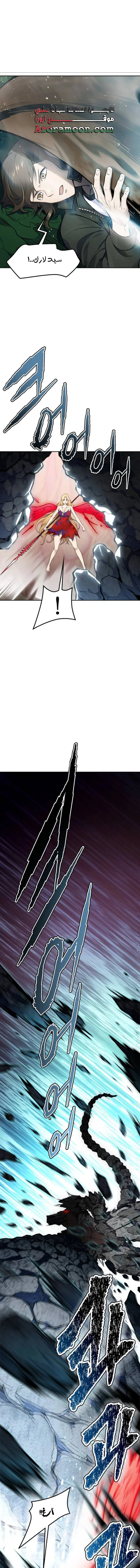 Read Tower Of God S3 AR Manga Online