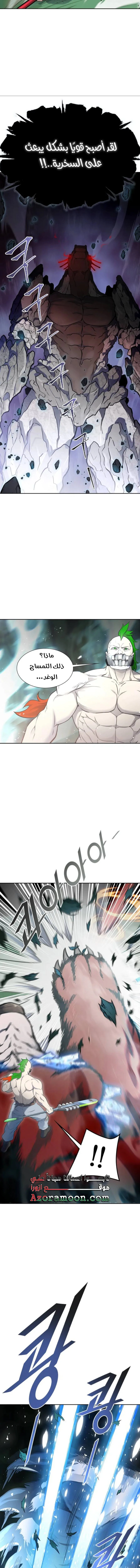 Read Tower Of God S3 AR Manga Online