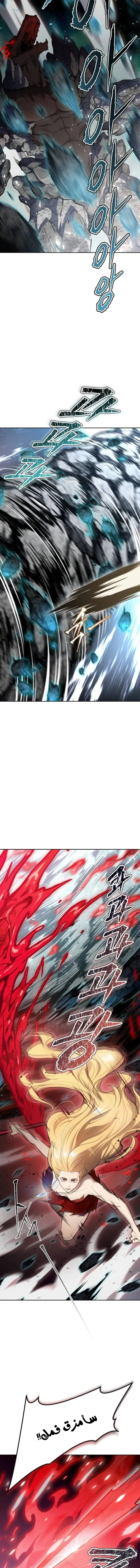 Read Tower Of God S3 AR Manga Online