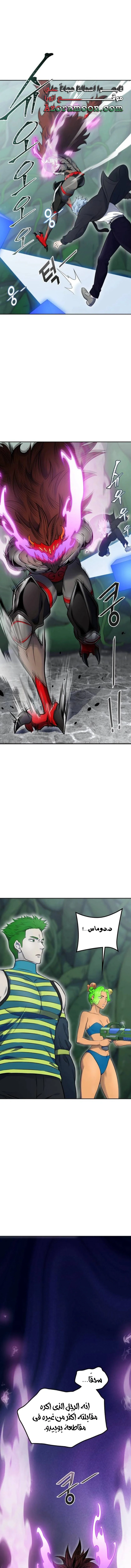 Read Tower Of God S3 AR Manga Online