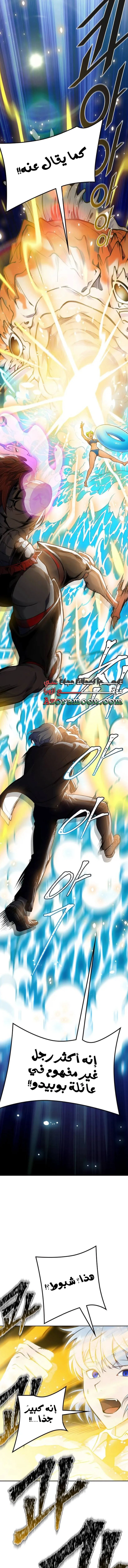 Read Tower Of God S3 AR Manga Online