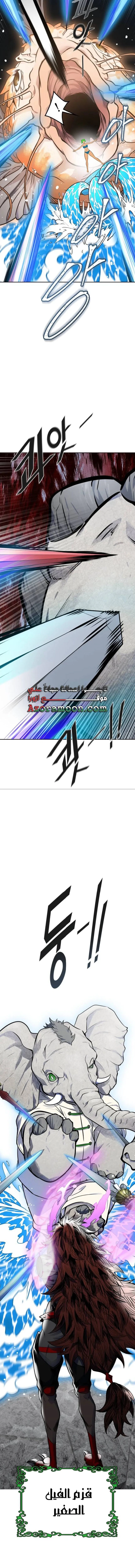 Read Tower Of God S3 AR Manga Online