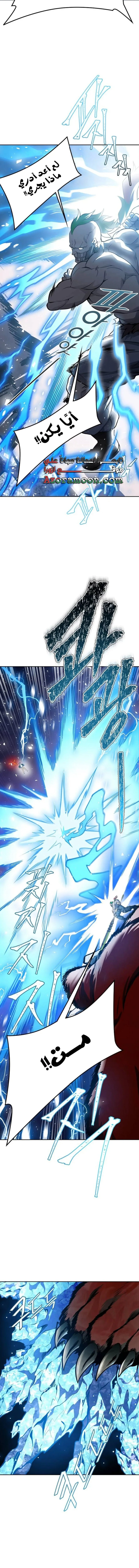 Read Tower Of God S3 AR Manga Online