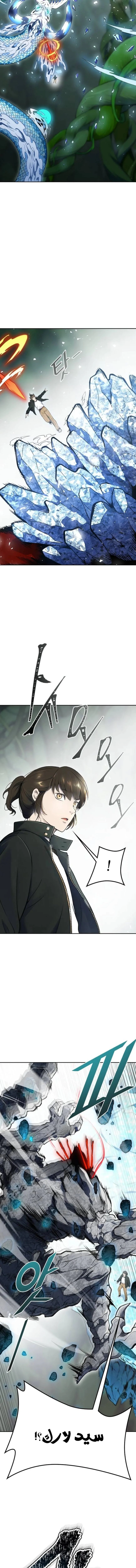 Read Tower Of God S3 AR Manga Online