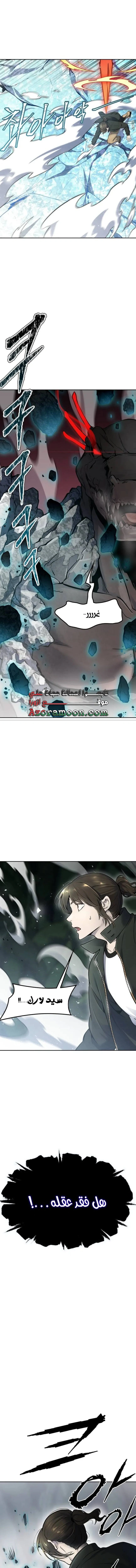 Read Tower Of God S3 AR Manga Online