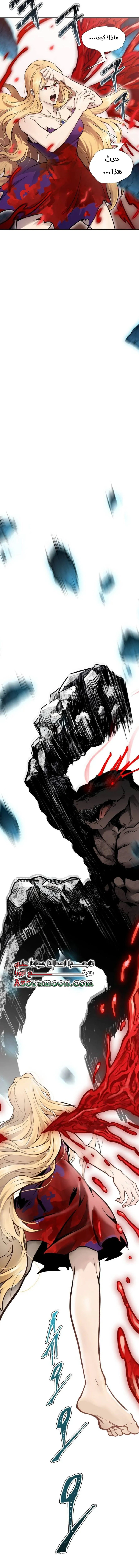 Read Tower Of God S3 AR Manga Online