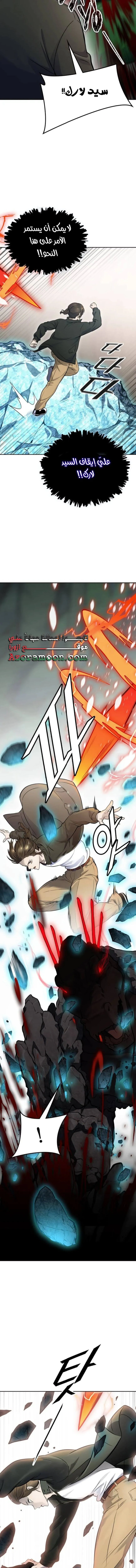 Read Tower Of God S3 AR Manga Online