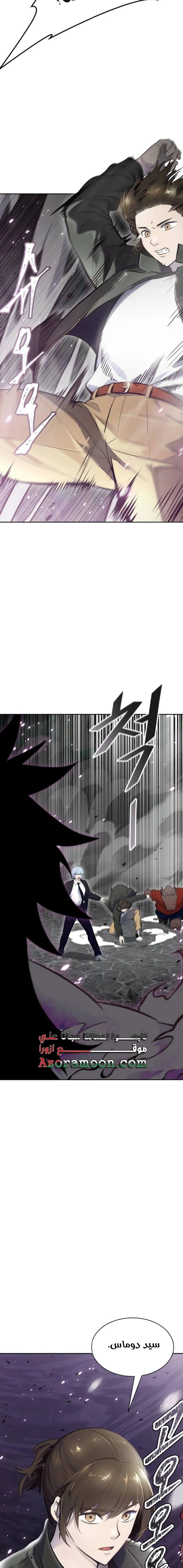 Read Tower Of God S3 AR Manga Online