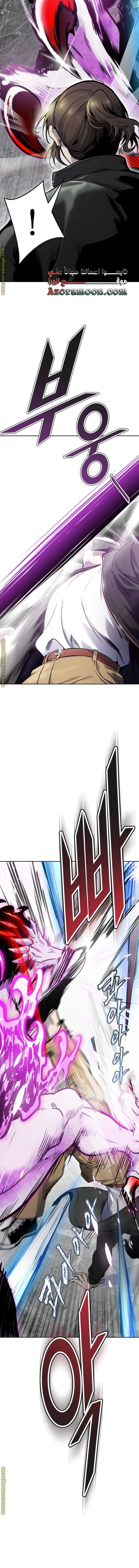Read Tower Of God S3 AR Manga Online