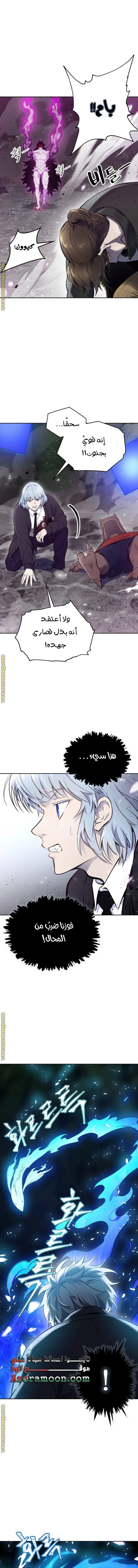 Read Tower Of God S3 AR Manga Online