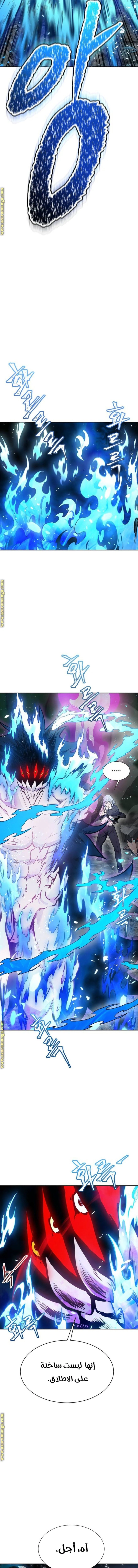 Read Tower Of God S3 AR Manga Online