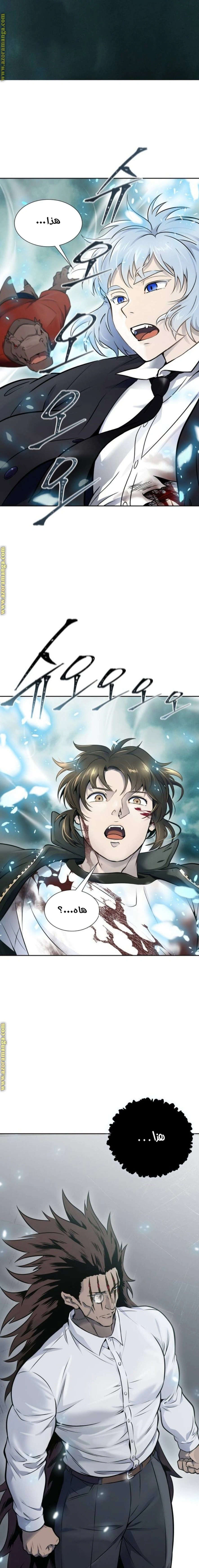 Read Tower Of God S3 AR Manga Online