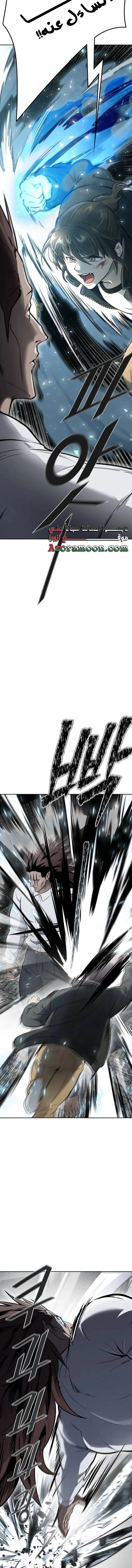 Read Tower Of God S3 AR Manga Online