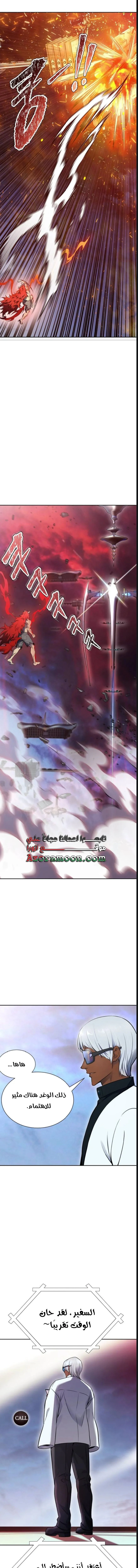 Read Tower Of God S3 AR Manga Online