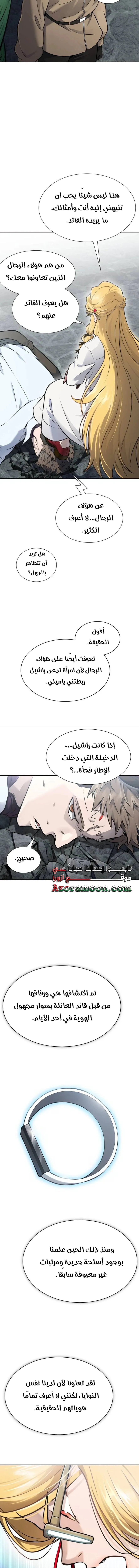 Read Tower Of God S3 AR Manga Online
