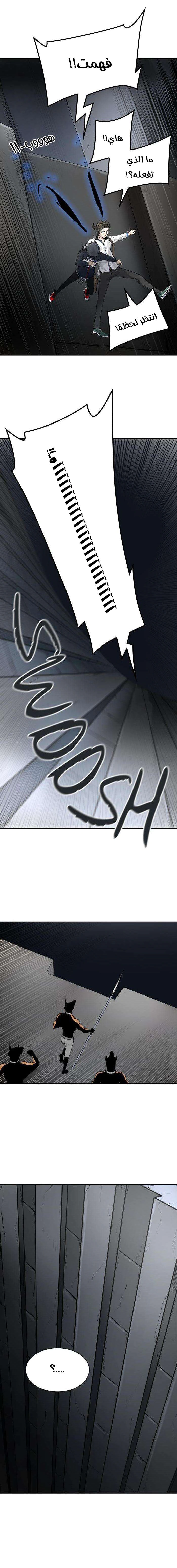 Read Tower Of God S3 AR Manga Online