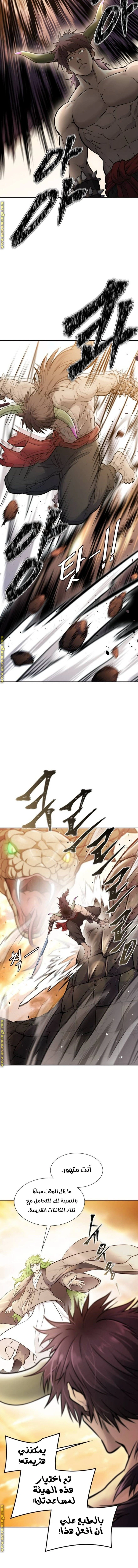 Read Tower Of God S3 AR Manga Online
