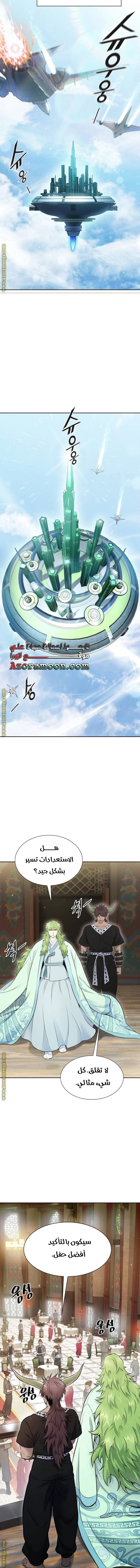 Read Tower Of God S3 AR Manga Online