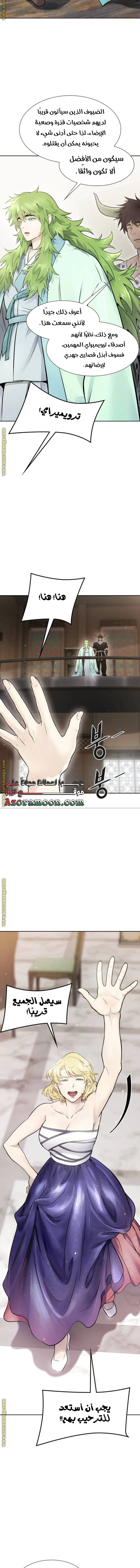 Read Tower Of God S3 AR Manga Online