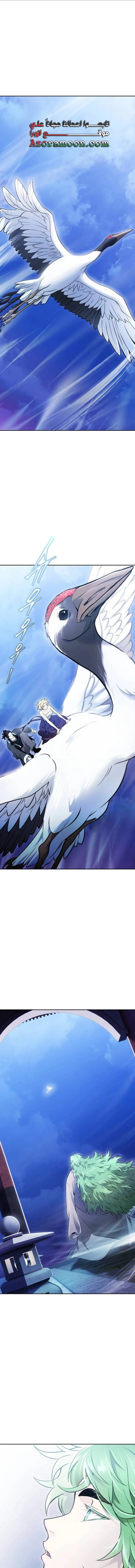 Read Tower Of God S3 AR Manga Online