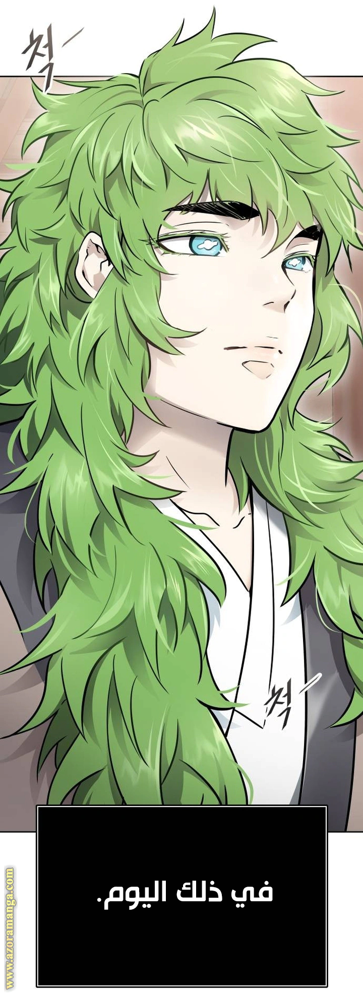Read Tower Of God S3 AR Manga Online