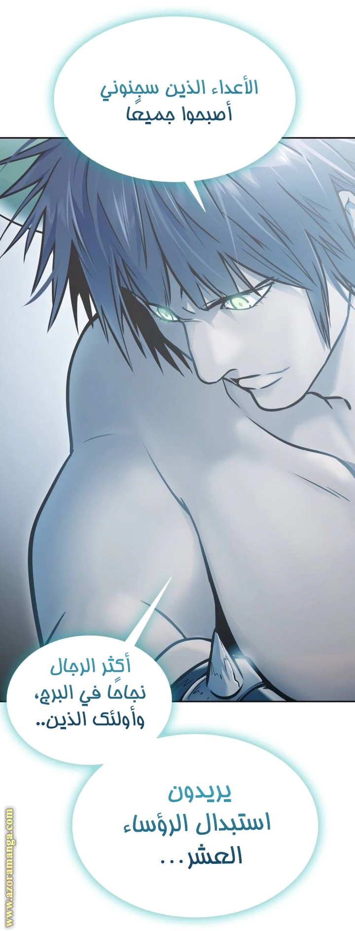 Read Tower Of God S3 AR Manga Online