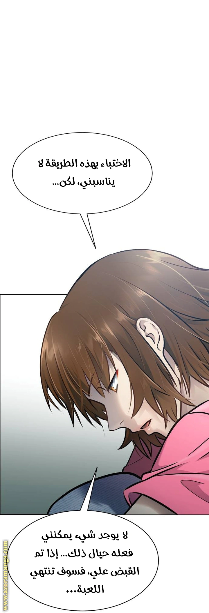 Read Tower Of God S3 AR Manga Online