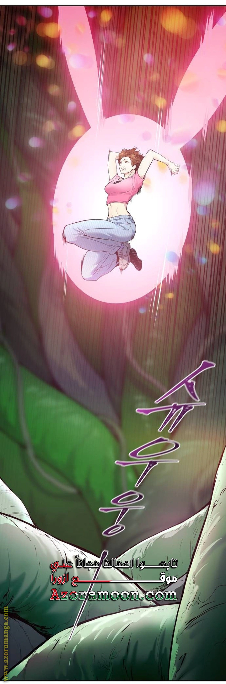Read Tower Of God S3 AR Manga Online