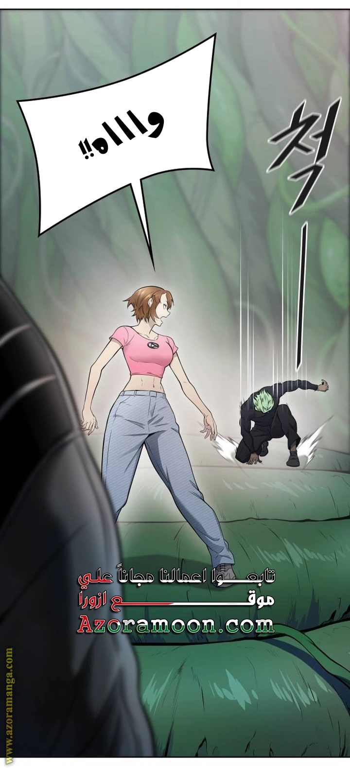 Read Tower Of God S3 AR Manga Online
