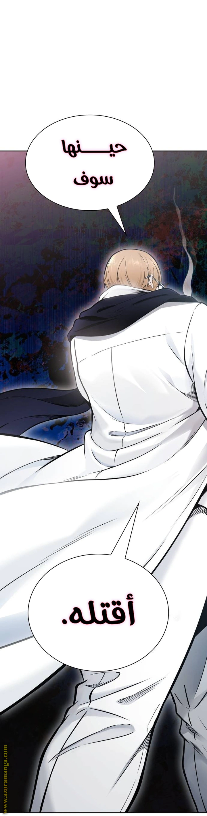 Read Tower Of God S3 AR Manga Online