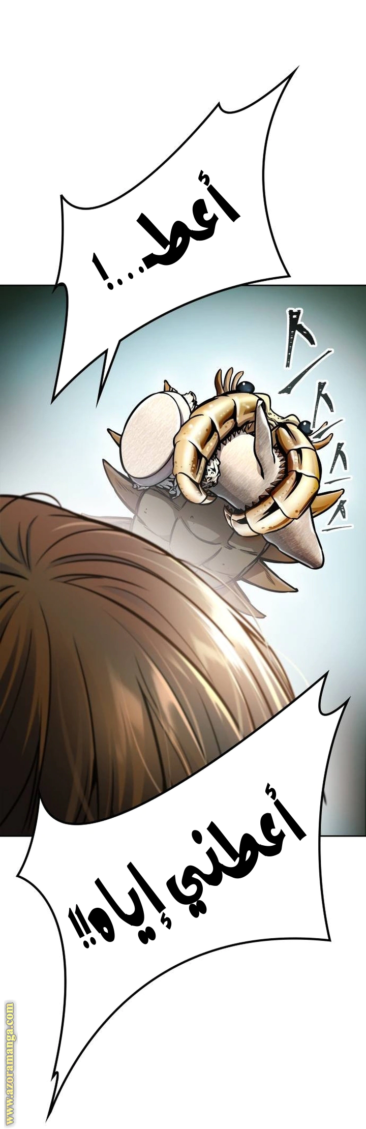 Read Tower Of God S3 AR Manga Online