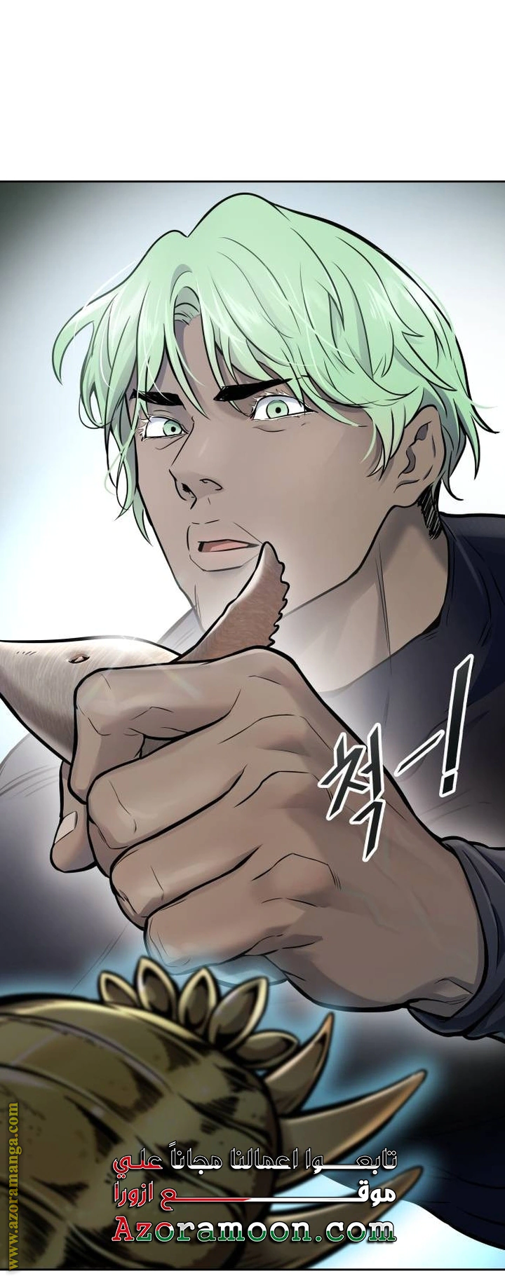 Read Tower Of God S3 AR Manga Online