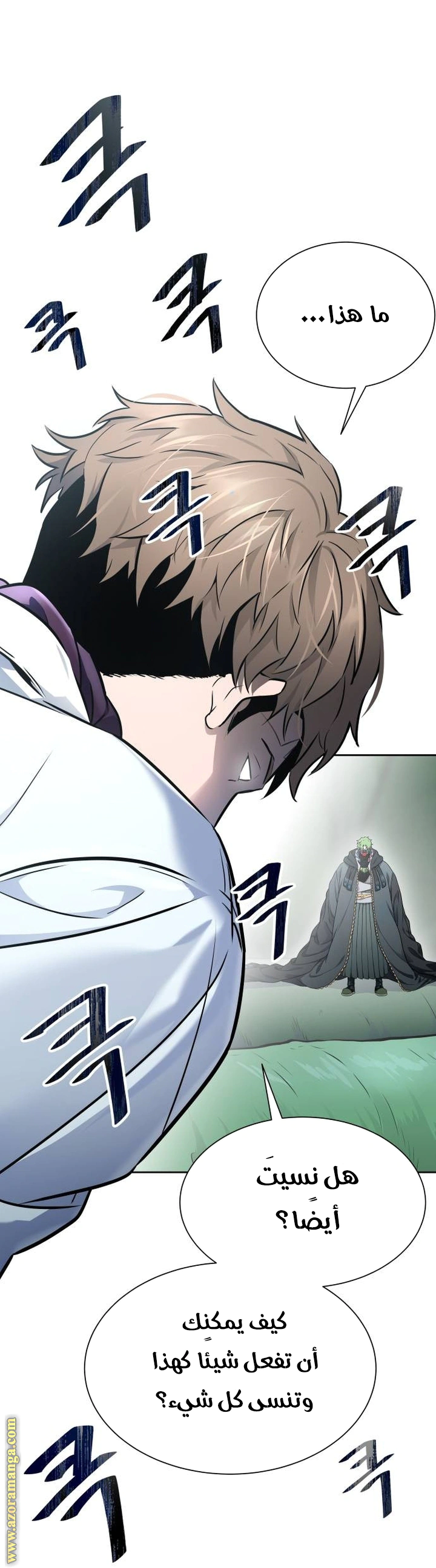 Read Tower Of God S3 AR Manga Online