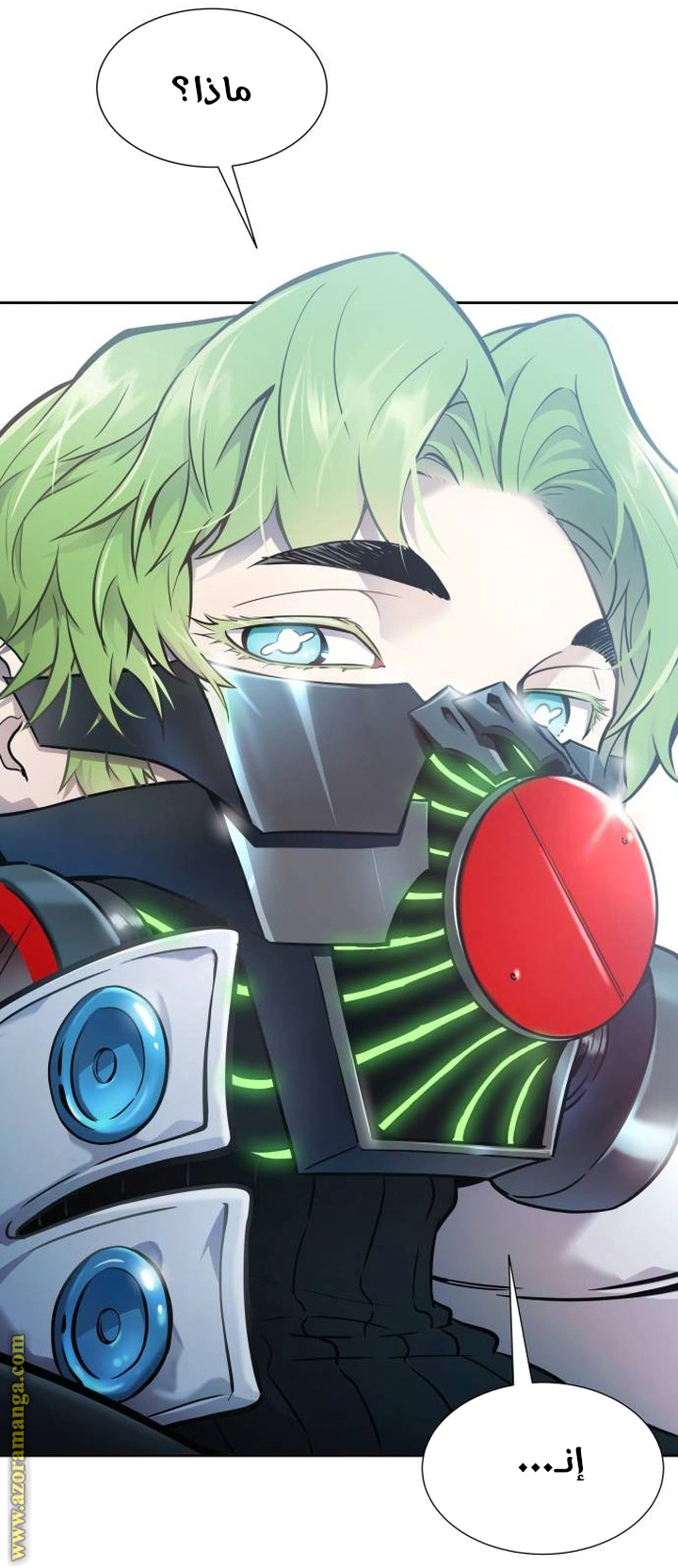 Read Tower Of God S3 AR Manga Online