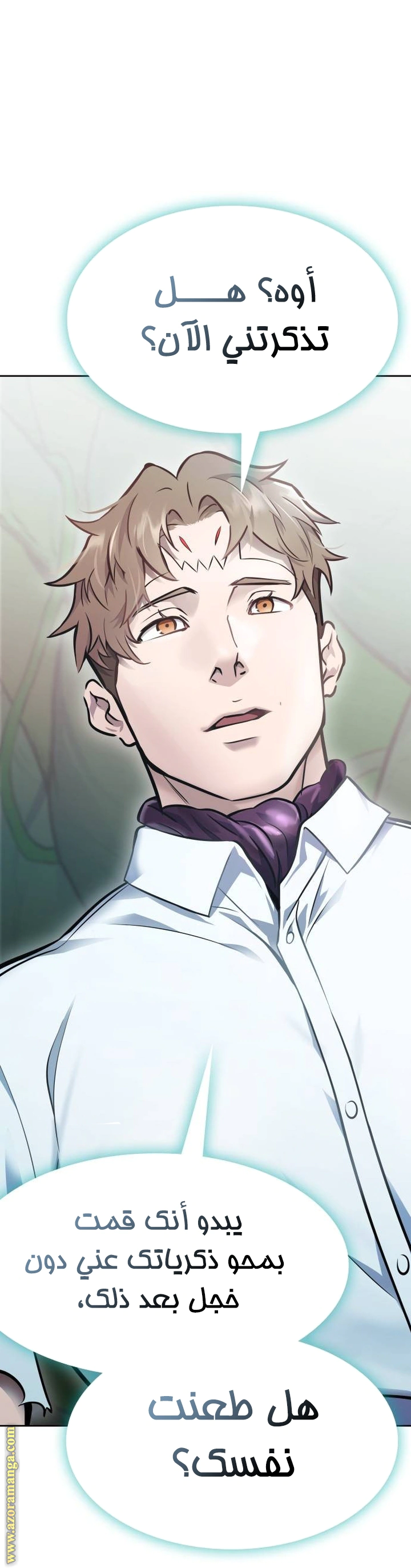 Read Tower Of God S3 AR Manga Online