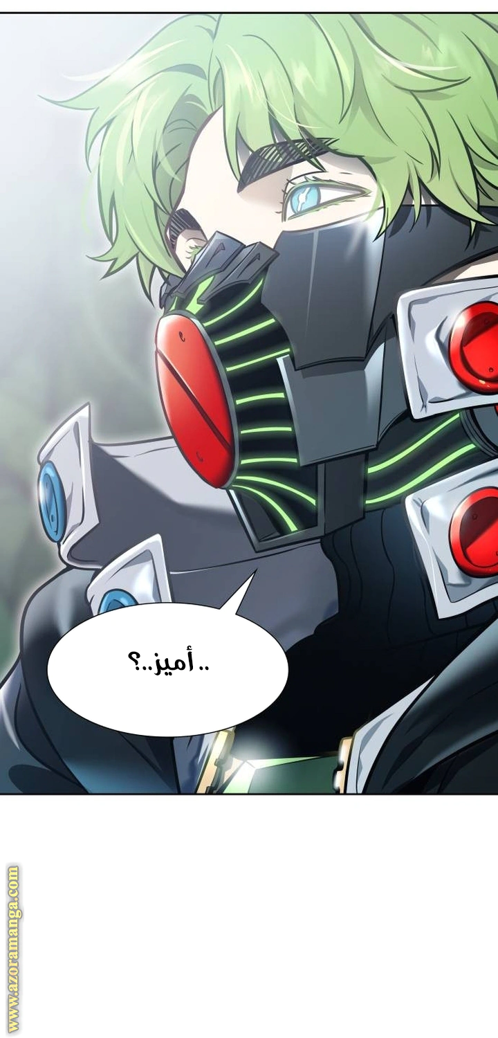 Read Tower Of God S3 AR Manga Online