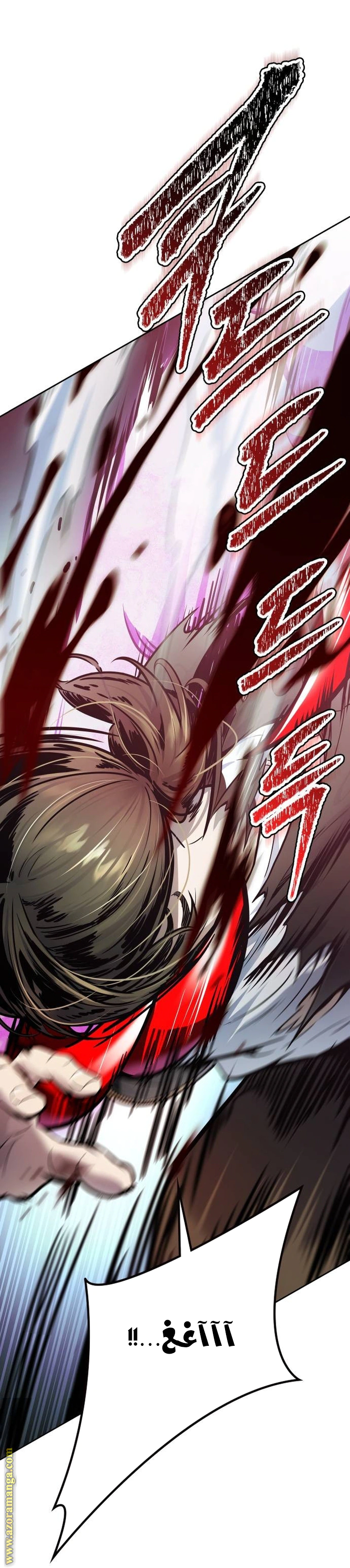 Read Tower Of God S3 AR Manga Online