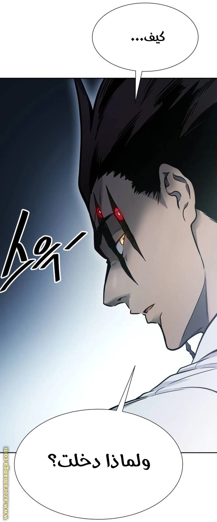 Read Tower Of God S3 AR Manga Online