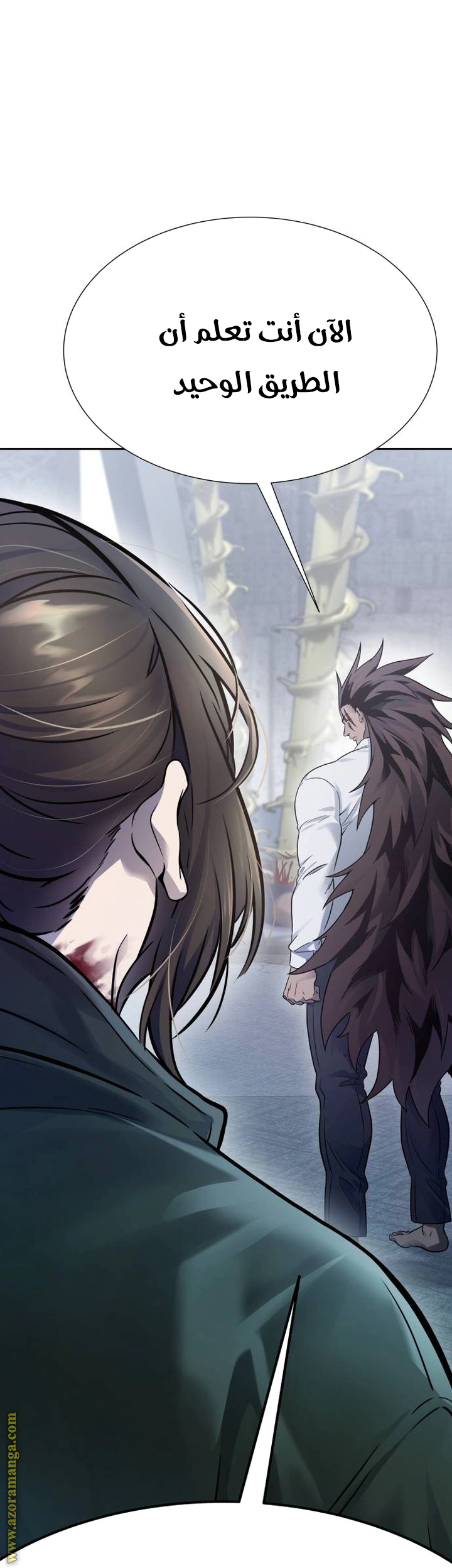 Read Tower Of God S3 AR Manga Online