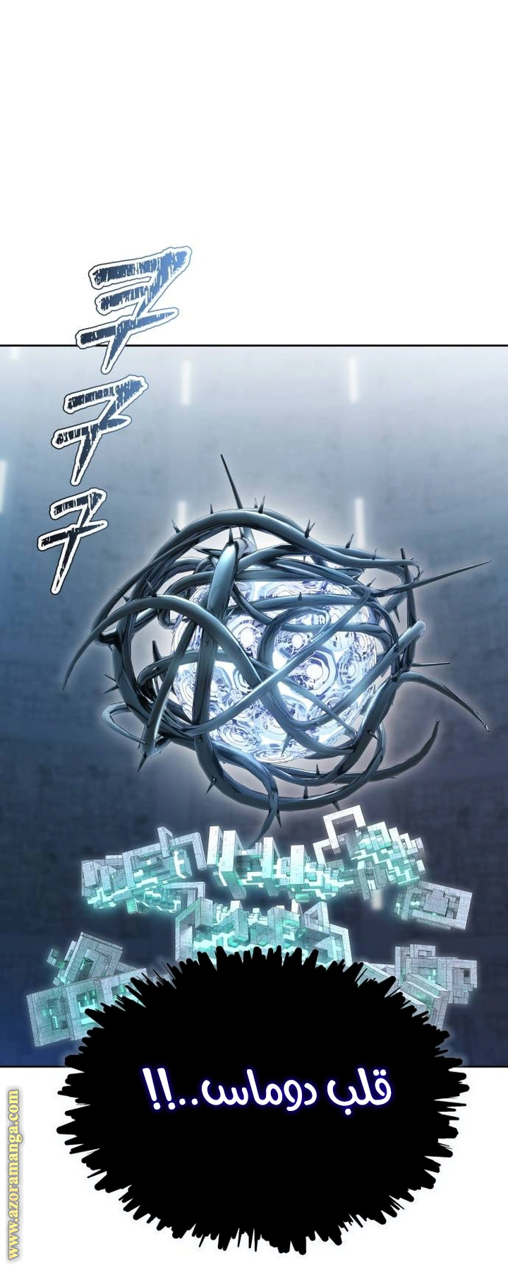 Read Tower Of God S3 AR Manga Online