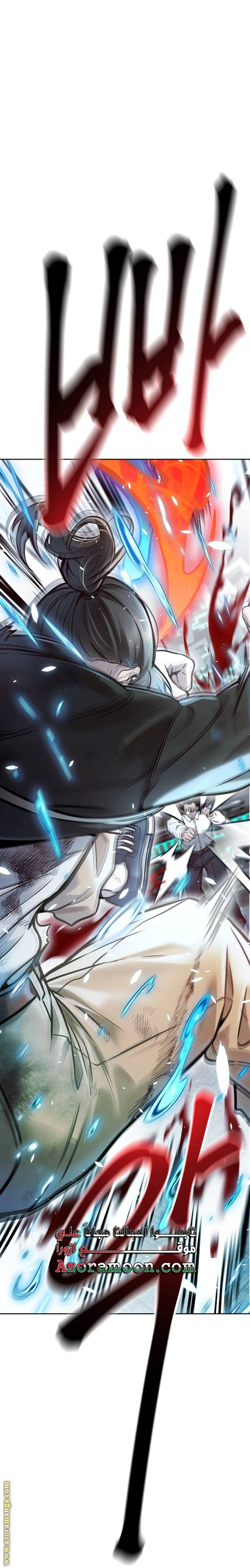 Read Tower Of God S3 AR Manga Online