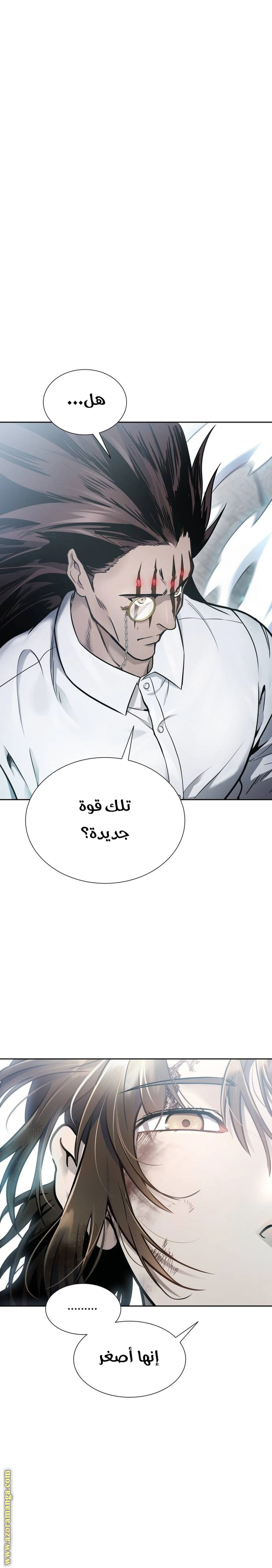 Read Tower Of God S3 AR Manga Online