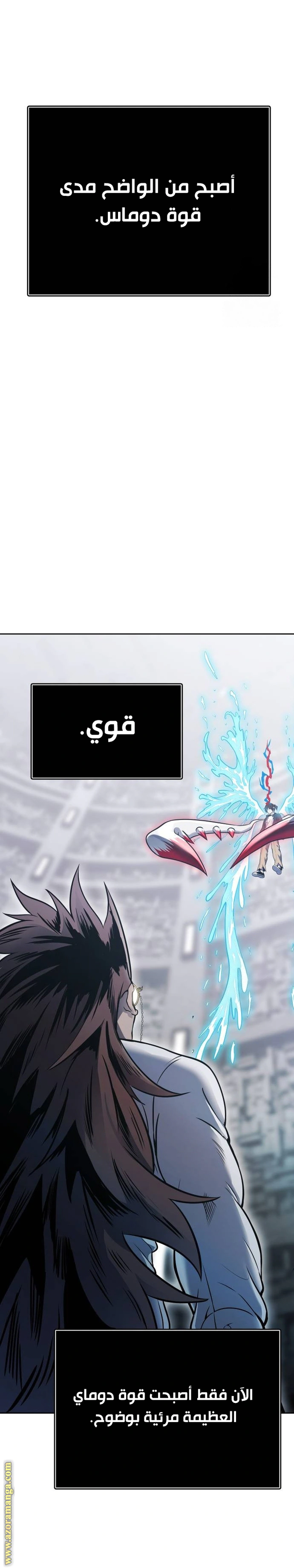 Read Tower Of God S3 AR Manga Online