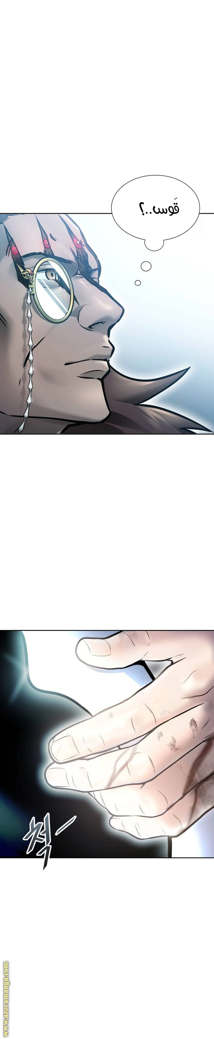 Read Tower Of God S3 AR Manga Online
