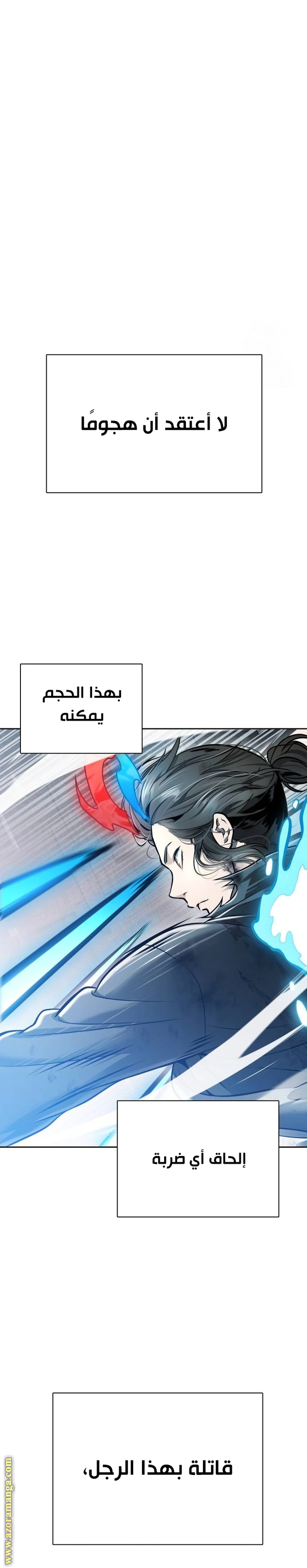 Read Tower Of God S3 AR Manga Online