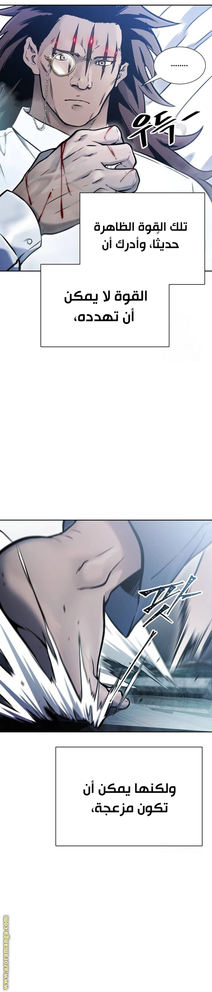 Read Tower Of God S3 AR Manga Online